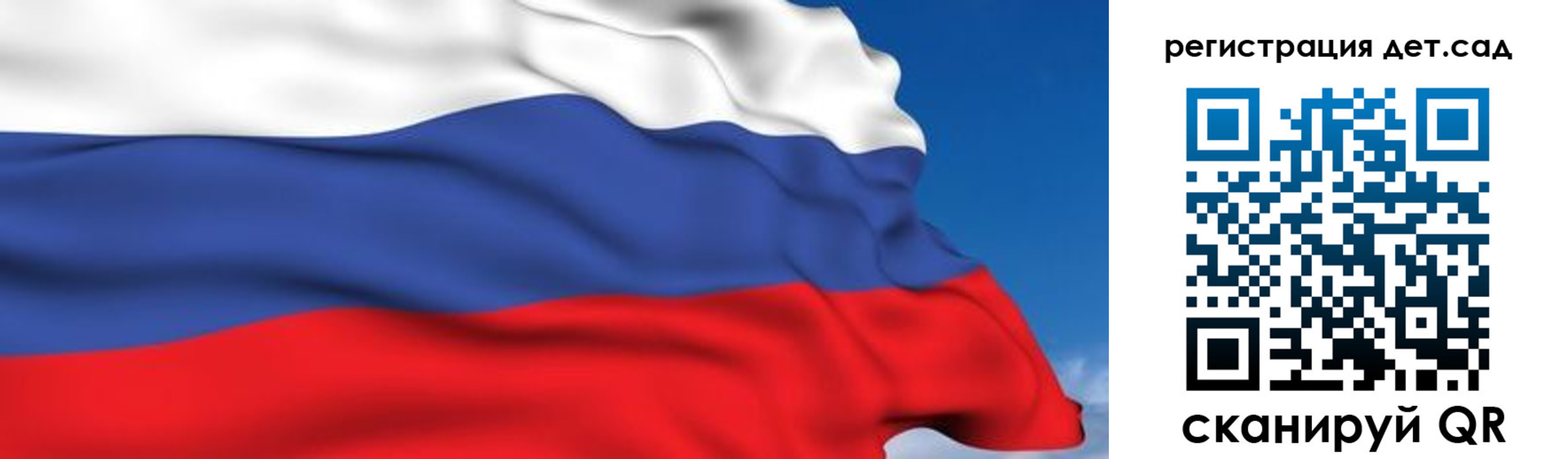 прописка для школы в Карачаево-Черкесии