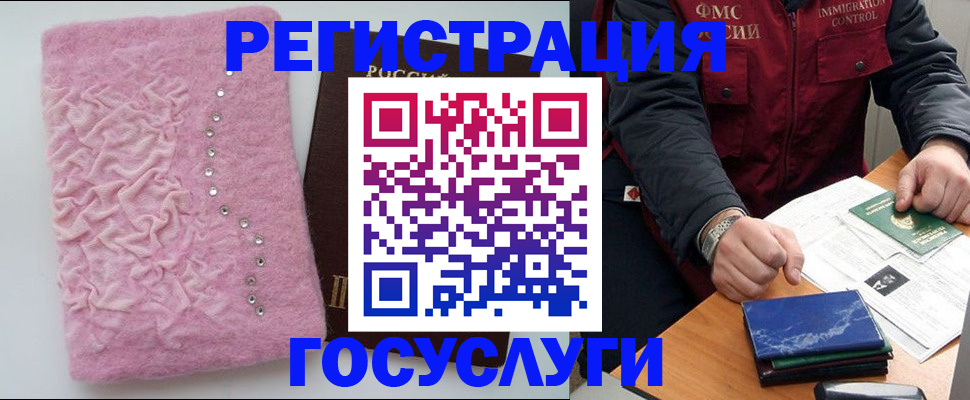 прописка от собственника в Карачаево-Черкесии